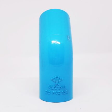 ข้องอ45 3/4"(20mm)