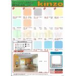 KINZO (3.5 ลิตร) สีน้ำทาบ้าน ชนิดด้าน​ สีทาบ้าน​ ภายนอกและภายใน​ เฉดสีธรรมดาและพิเศษ(S)  ขนาด 1 ก.ล. (4.6กก) - Image 5