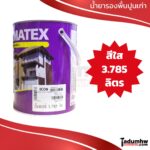 TOA SUPER METEX (3.785 ลิตร) น้ำรองพื้นปูน (ปูนเก่า-เก่ามาก) สีใสเงา ทาได้ทั้งภายนอกและภายใน #0CON ขนาด 1 แกลลอน - Image 2
