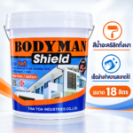 Bodyman Shield (18 ลิตร) สีอะคริลิค สีน้ำกึ่งเงา สีทาบ้านกึ่งเงา ทาภายนอกและภายใน ขนาด 5 แกลลอน - Image 2