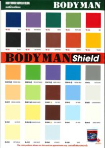 Bodyman Shield (18 ลิตร) สีอะคริลิค สีน้ำกึ่งเงา สีทาบ้านกึ่งเงา ทาภายนอกและภายใน ขนาด 5 แกลลอน - Image 6